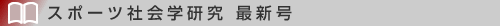 �X�|�[�c�Љ�w���� �ŐV��